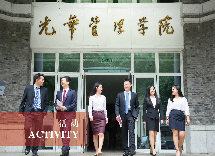 2025年佳期投资秋季校园行行程公布！
